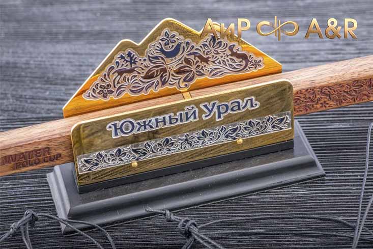 Сувениры с символикой Южного Урала и команды "Динамо-Уралочка" - «Клинок-АиР» Сувениры с символикой Южного Урала и команды "Динамо-Уралочка" - Компания «Клинок-АиР»