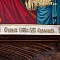 Икона в окладе Казанская Божья Матерь (ручная работа) № 36904 - мастера Златоуста
