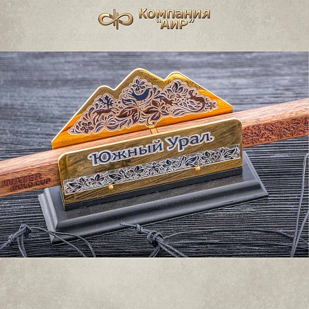 Авторский офисный нож Ю-Урал (орех, ZDI-1016) - мастера Златоуста